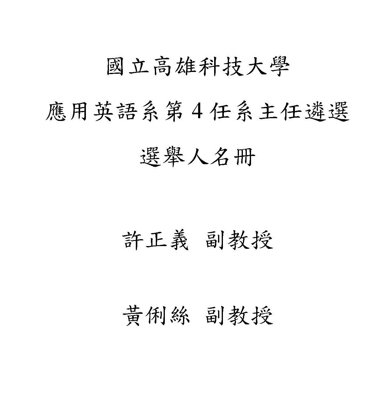 公告