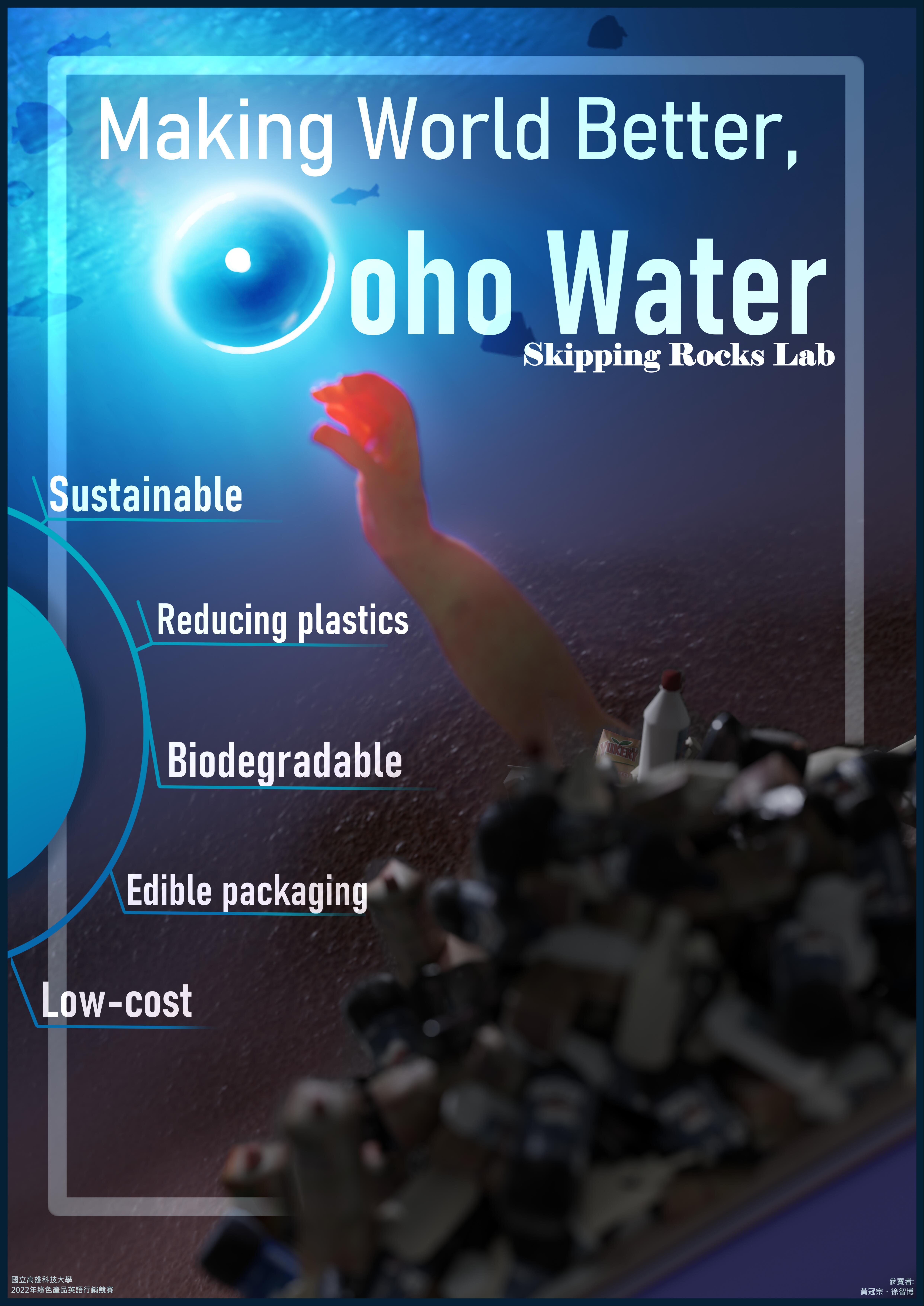 2 - Making World Better, Ooho Water